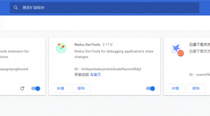 redux devtools插件(redux devtools介绍)-靠谱程序员