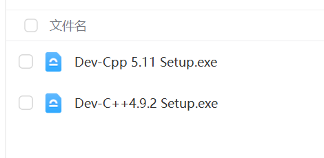 图片[1]-Dev C++下载与安装（资料下载页）-靠谱程序员