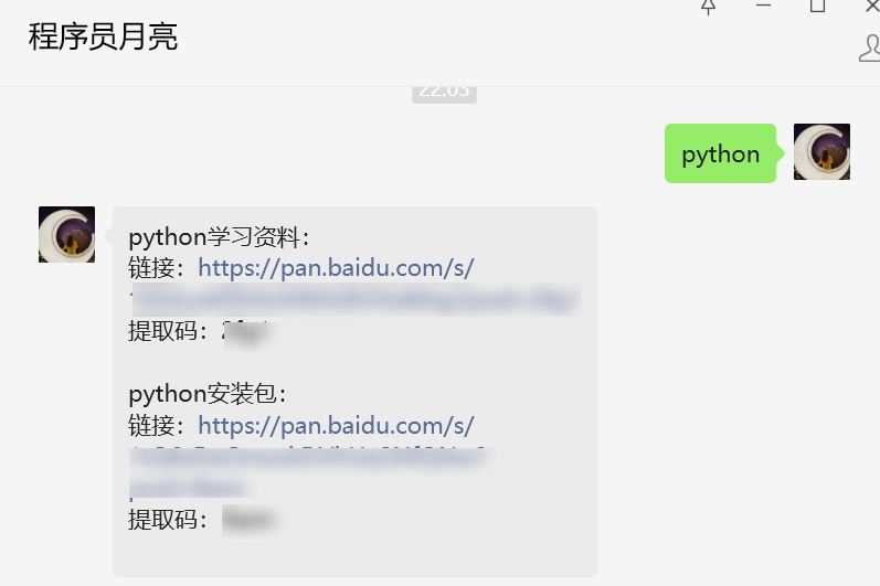 图片[6]-Python安装包+python学习资料（资料下载页）-靠谱程序员