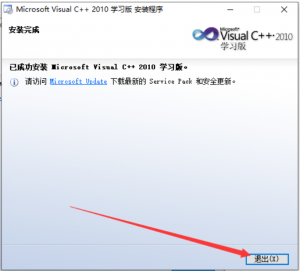 图片[2]-Visual C++ 2010 安装包（资料下载页）-靠谱程序员